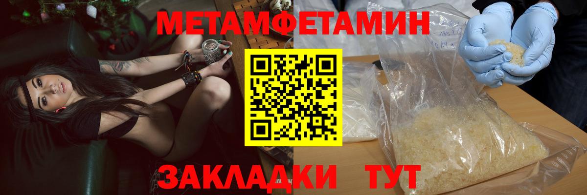 АМФЕТАМИН 97% Благодарный