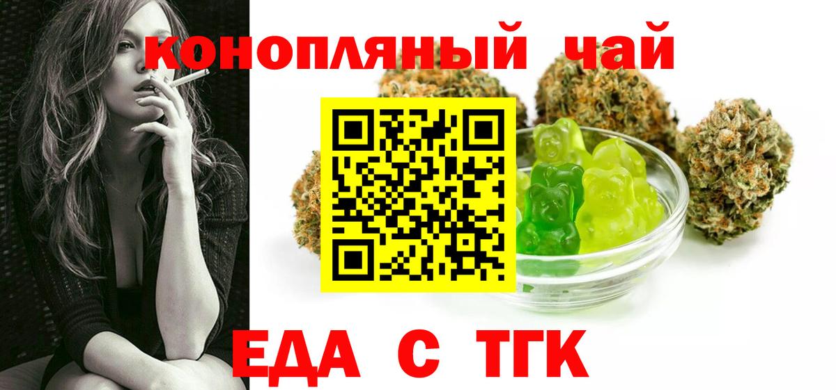 Благодарный  Canna-Cookies конопля  Вход с VPN 