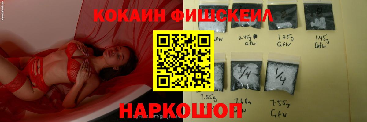 КОКАИН 97% Благодарный