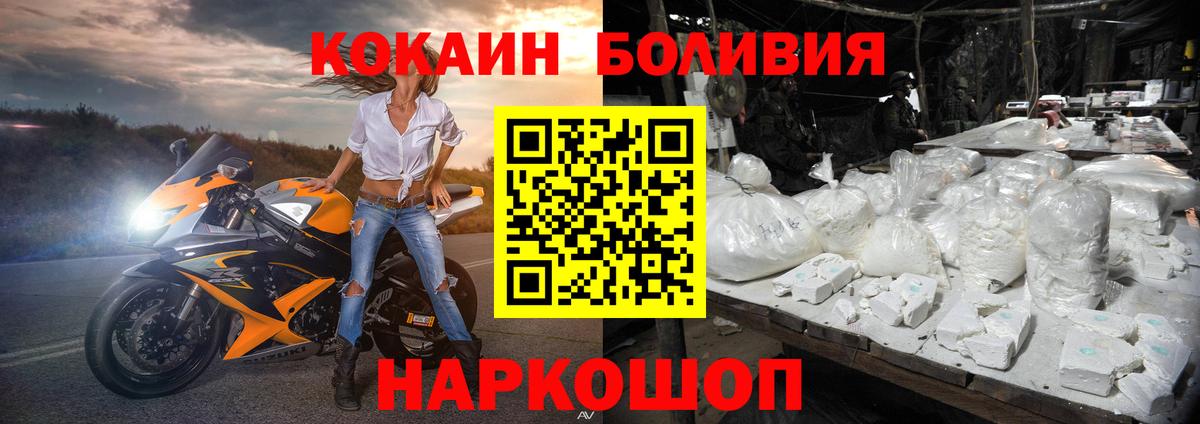 Благодарный  КОКАИН Fish Scale  Вход с VPN 