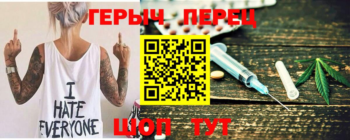 ГЕРОИН Афган Благодарный
