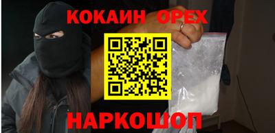 прущая мука Бугуруслан