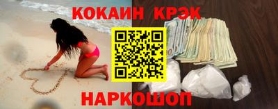 мяу мяу мука Бийск