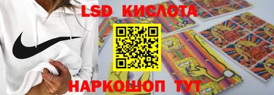 марки nbome Будённовск
