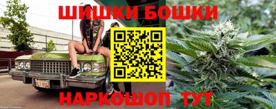 марки nbome Будённовск
