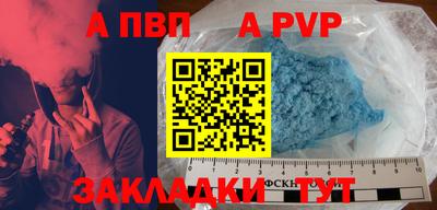 spice Берёзовский