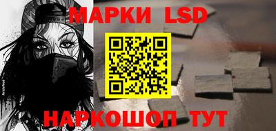 марки nbome Будённовск