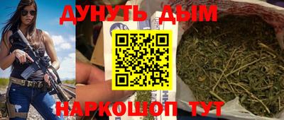 марки nbome Будённовск