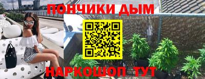 прущая мука Бугуруслан