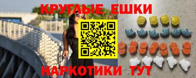 марки nbome Будённовск