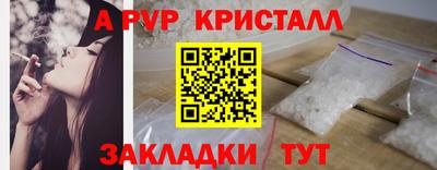 круглые Бузулук