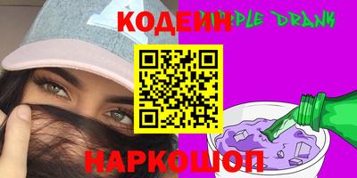 марки nbome Будённовск
