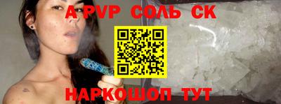 круглые Бузулук