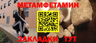 марки nbome Будённовск