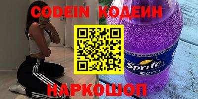 марки nbome Будённовск