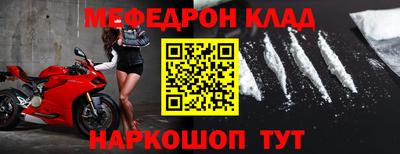 прущая мука Бугуруслан