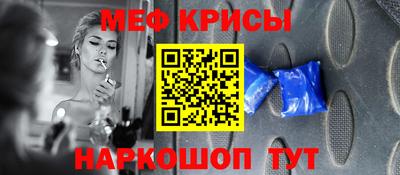 прущая мука Бугуруслан