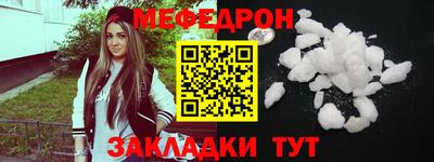 прущая мука Бугуруслан