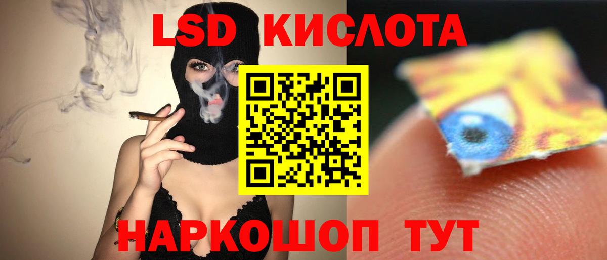 Благодарный  ЛСД экстази ecstasy  blacksprut зеркало  Лсд 25 экстази ecstasy  Вход с VPN  LSD-25 экстази 
