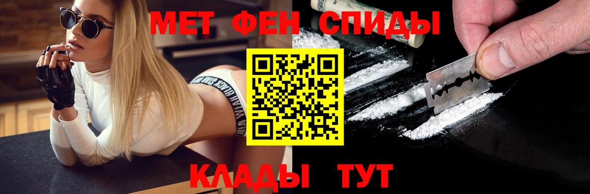 Первитин Methamphetamine Благодарный