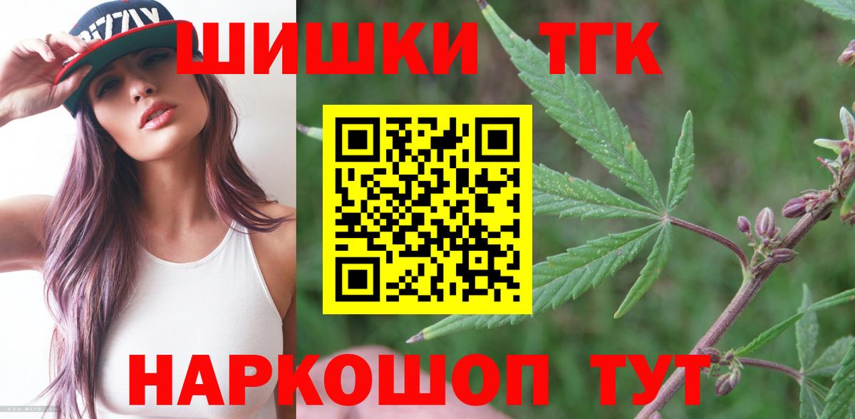 Благодарный  Каннабис AK-47  Вход с VPN  Каннабис планчик  Каннабис сатива 